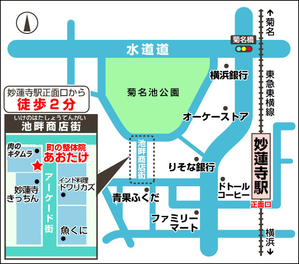 町の整体院あおたけまでのアクセスマップ